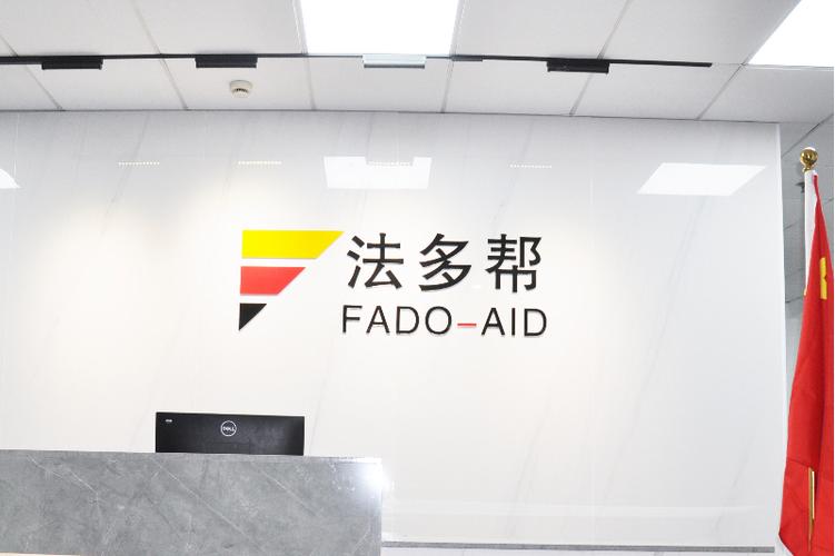 苏雄,公司经营范围包括:一般项目:技术服务,技术开发,技术