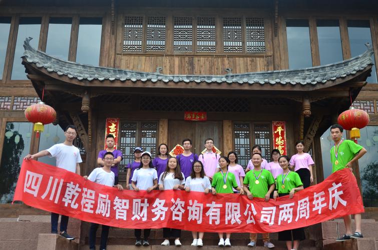 data-lemmaid="1052948">企业登记代理服务;税务咨询