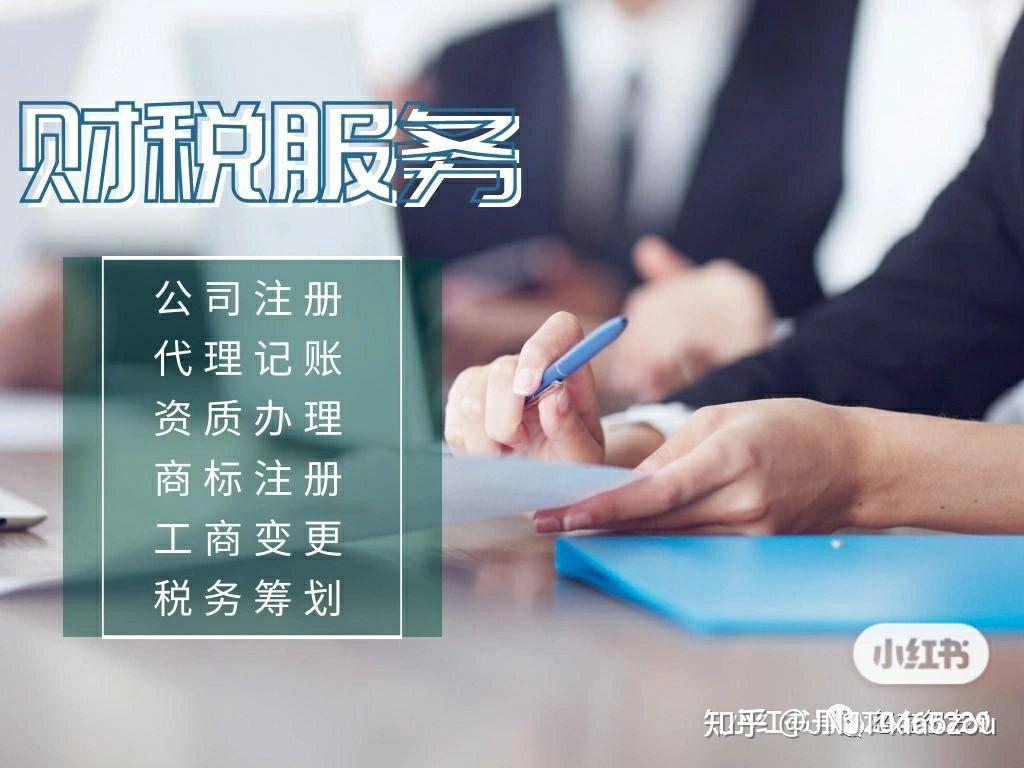 国家局总局核名新政解读及办理流程