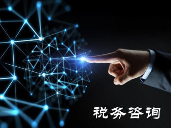 代理记账工商年检公司注册提供个体户注册、内资公司注册等服务