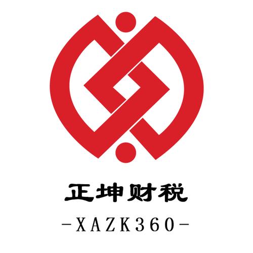 一般项目:企业管理;财务咨询;市场主体登记注册代理;税务服务;商标